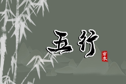 八卦算姻缘|测算夫妻姻缘|婚姻八字合婚|姻缘祈福