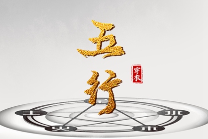 皇历黄道吉日,皇历择吉,老皇历