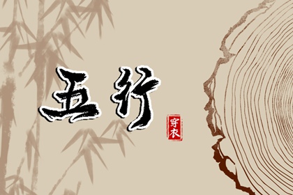 合婚吉日|算男女八字合婚|在线配对