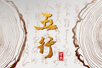 黄道吉日查询老黄历_香港万年历黄道吉日_黄道吉日查询